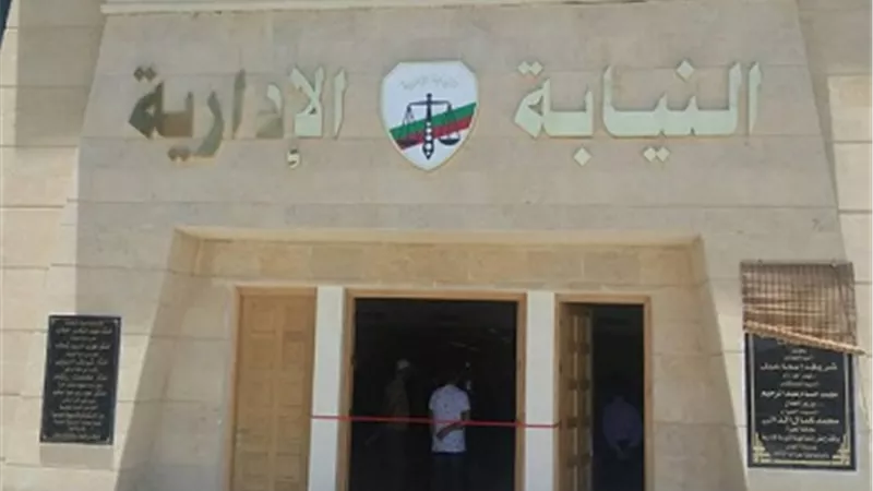 مصرع طفل صعقًا بالكهرباء.. والنيابة الإدارية تُحيل مدير مستشفى ومسؤولين للمحاكمة التأديبية