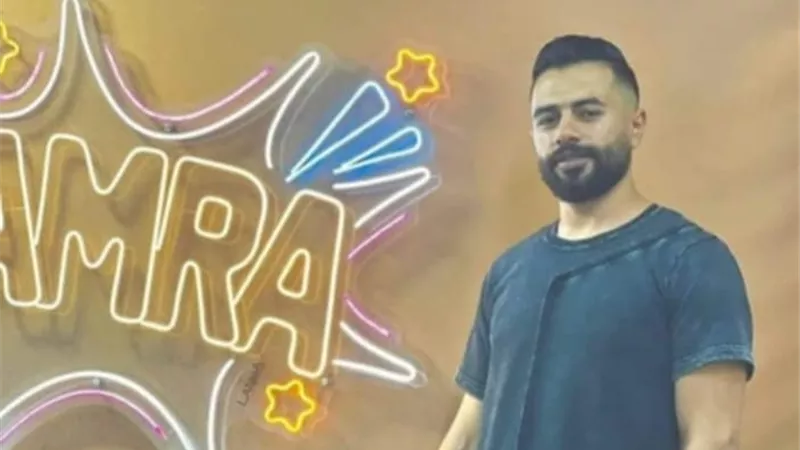أسرة 