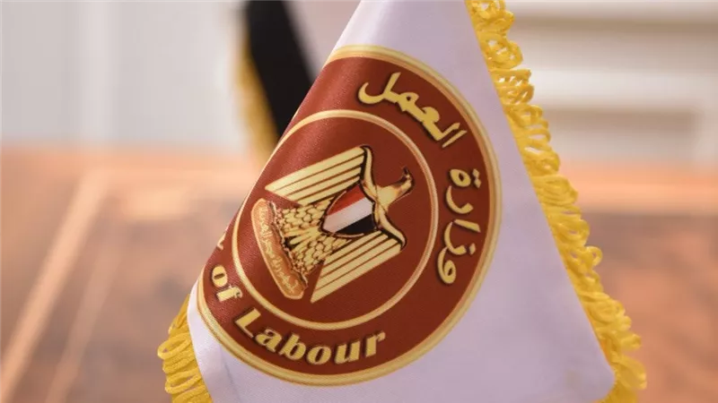 وزارة العمل تعطّل الخدمات الإلكترونية مؤقتًا