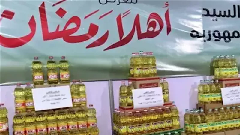بتخفيضات تصل إلى 30%.. أماكن معارض 