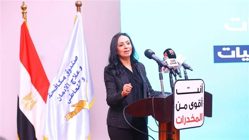 وزيرة التضامن: صندوق مكافحة الإدمان بدأ بتكليف مباشر من الرئيس السيسي 