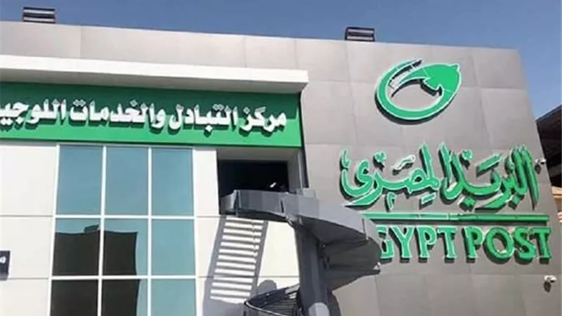 احذروا الهاكرز.. البريد يحذر المواطنين من رسائل نصية مزيفة