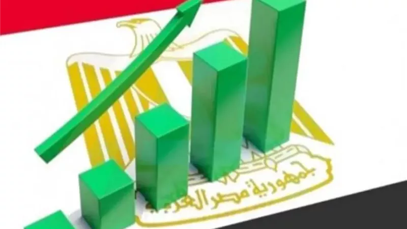 مصر تحقق نموًا اقتصاديًا 3.5% رغم التحديات.. خبير يوضح