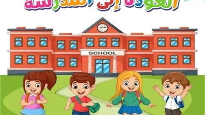 المصروفات كام؟.. كل ما تحتاج معرفته عن امتحانات الفصل الدراسي الثاني 2025