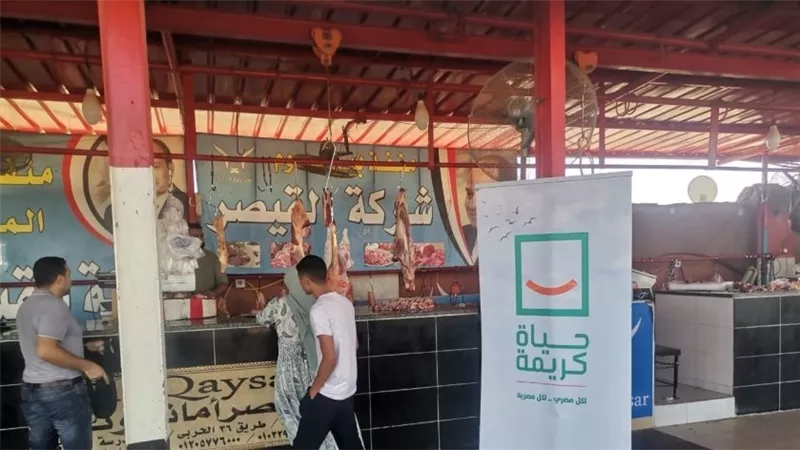 متحدث الحكومة: 20 محافظة استفادت من المرحلة الأولى لمبادرة حياة كريمة