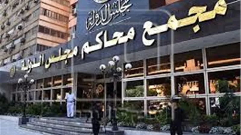 الإدارية العليا: لا يحق التراجع عن الاستقالة بعد قبولها ومضي 30 يومًا
