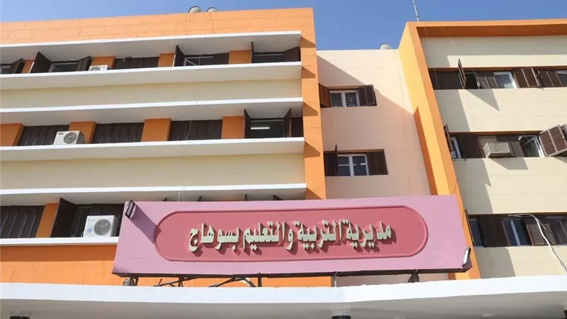 محاكمة تأديبية لـ 5 مسؤولين بتعليم طما بسبب تسريب الامتحانات