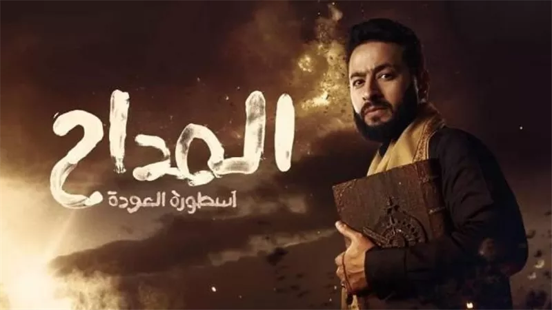 من 
