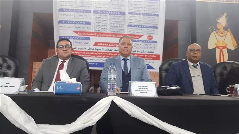 ننشر تفاصيل القرعة العلنية لقطع أراضي 