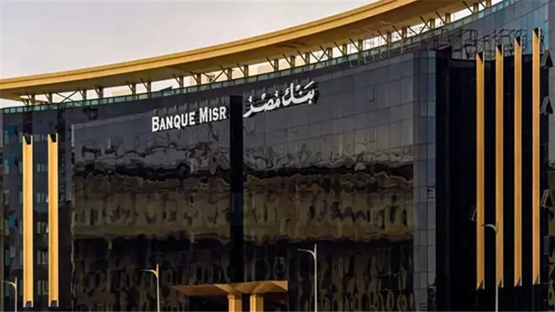 بنك مصر وفوري و