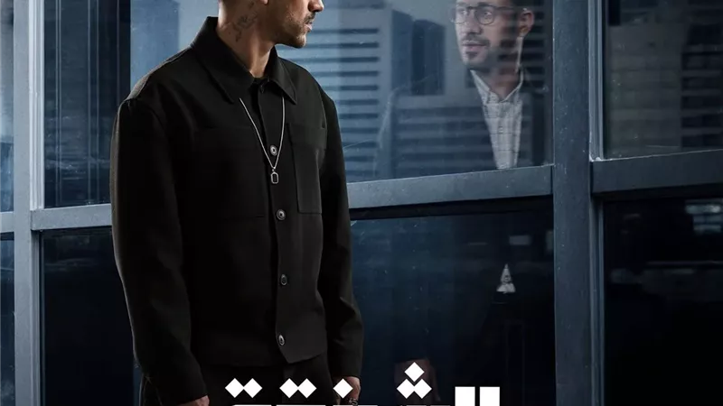 بين الأحلام والواقع.. دراما رمضان 2025 تكشف الصراع بين العالمين