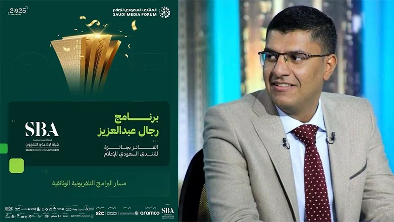 فوز برنامج 