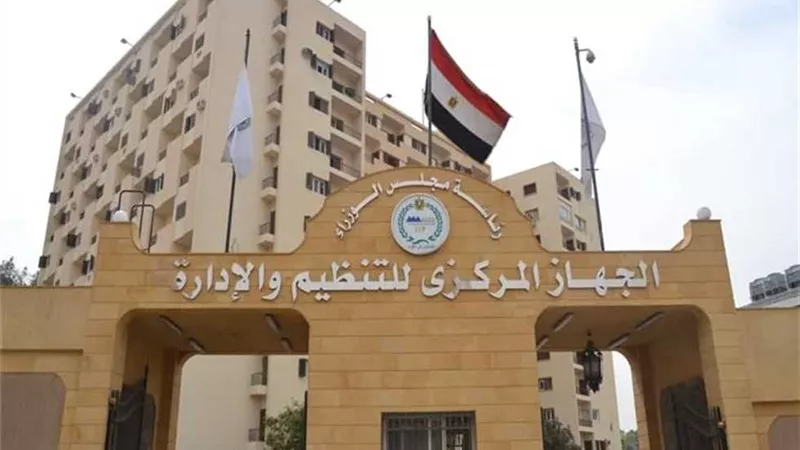 رابط مباشر للتسجيل.. التنظيم والإدارة يُعلن عن مسابقة لتعيين 25217 معلما مساعدا لمادة اللغة العربية