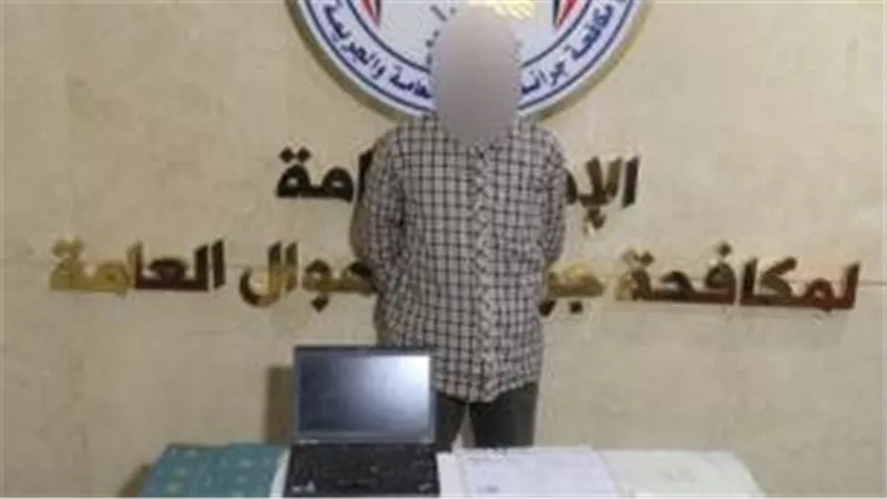 ضبط مسجل خطر بتهمة تزوير المحررات الرسمية في القاهرة