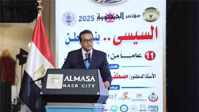 عبد الغفار: الحكومة عزمت على تقديم أفضل خدمة صحية شاملة للمواطن