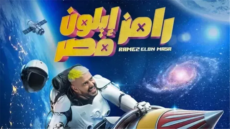 فيفي عبده الأعلى.. أجور نجوم الفن والرياضة في 