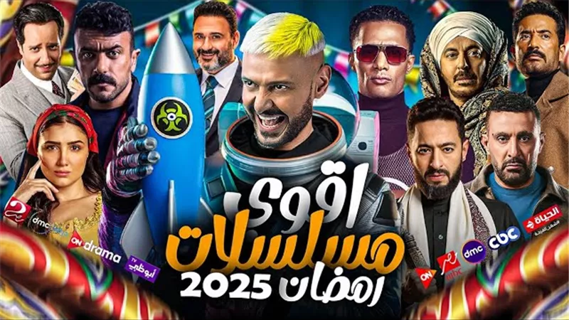 هل تمتلك المجتمعات العربية دراما تقاوم الأفكار الغربية المغلوطة؟.. ناقد فني يُجيب