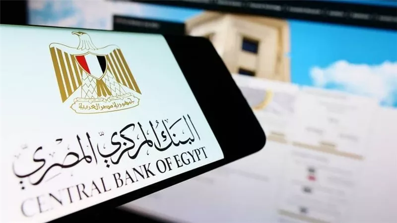 انفراد| البنك المركزي يستعد لخفض الفائدة مرتين في النصف الأول من 2025