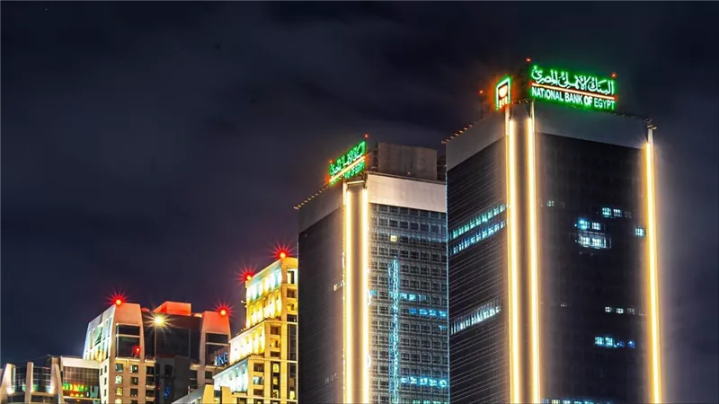 مواعيد البنك الأهلي المصري الرسمية في رمضان 2025