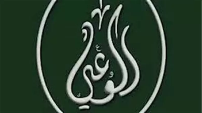 مصر تتألق بـ58 ميدالية.. حزب الوعي: أبطالنا يكتبون فصلًا جديدًا في تاريخ الرياضة