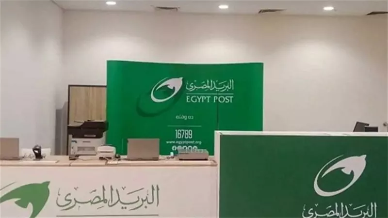 قبل أم بعد الإفطار؟.. مواعيد عمل مكاتب البريد في رمضان 2025