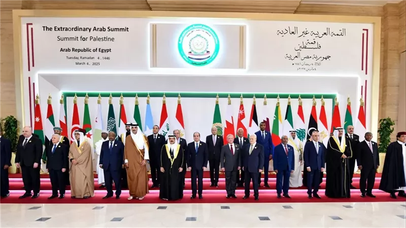 23 قرارا.. البيان الختامي للقمة العربية الطارئة في القاهرة