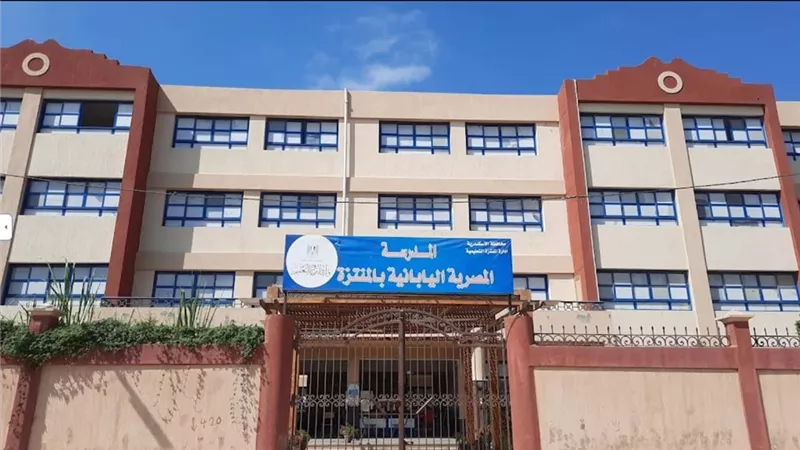 التقديم مستمر.. رابط مباشر لوظائف المعلمين بالمدارس المصرية اليابانية