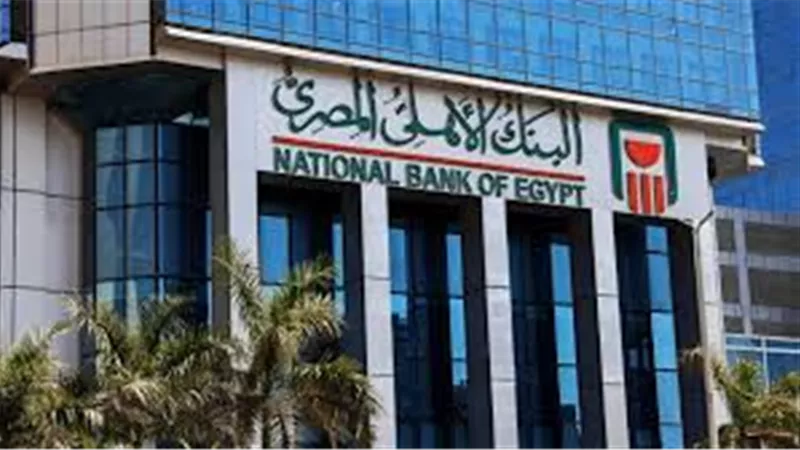 من المدن إلى القرى النائية.. كيف أثرت إعلانات البنك الأهلي على عملائه؟