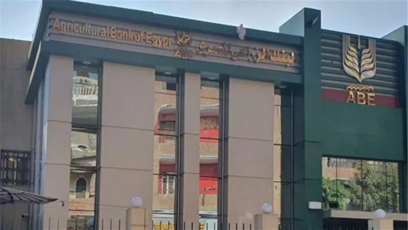 إشادة ملايين المصريين بإعلان البنك الزراعي المصري في رمضان.. متميزة ومبدعة (فيديو)
