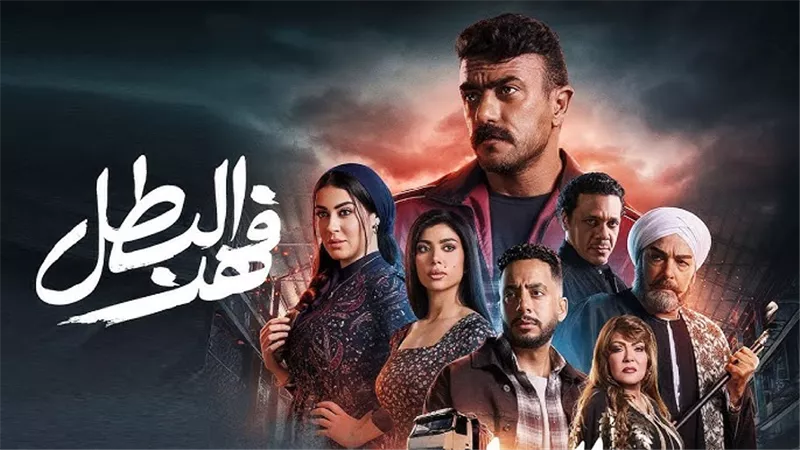 مخرج «فهد البطل»: مدة التجهيزات لأماكن التصوير استغرقت 3 أشهر