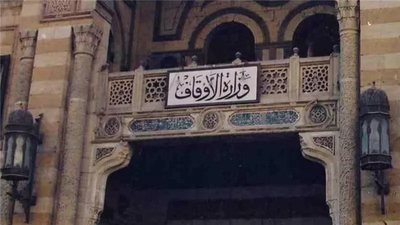 الأوقاف تحذر من المزاح المؤذي وتدعو للالتزام بتعاليم الإسلام