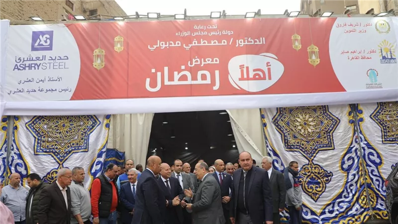 أسعار منخفضة وسلع متوفرة.. خريطة معارض «أهلاً رمضان 2026» بالجيزة