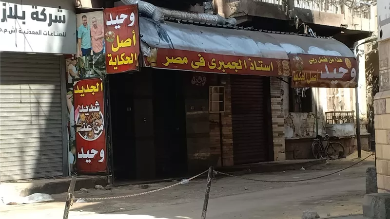تأخير الطلبات يشعل أزمة في مطعم «فول وحيد» بوسط القاهرة.. والأمن يتدخل