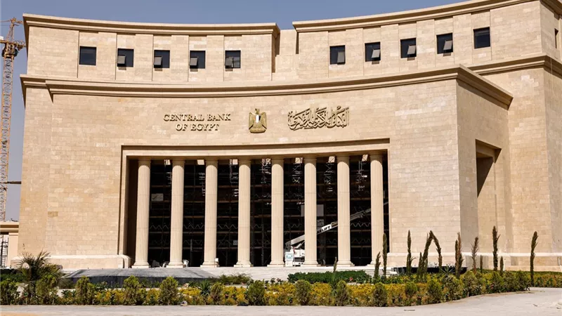البنك المركزي المصري: 3.9 مليار جنيه إجمالي مساهمات القطاع المصرفي بمجال المسؤولية المجتمعية خلال 2024