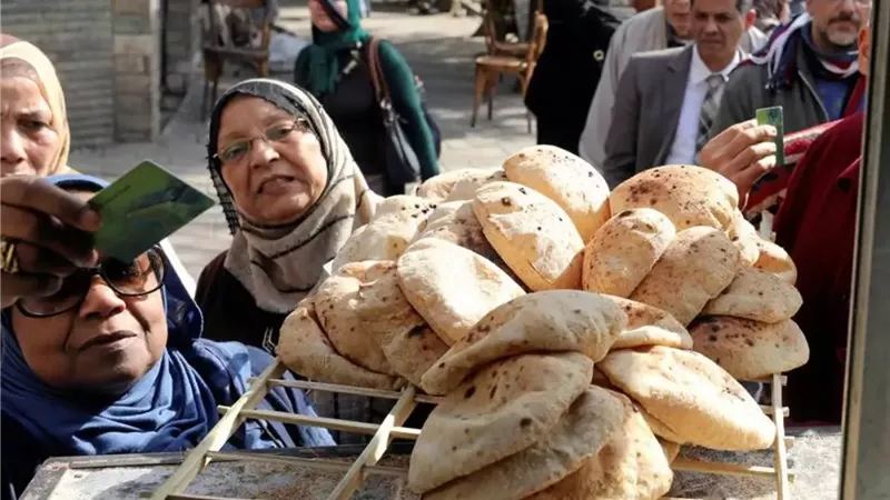 التموين تنفي وقف صرف الخبز المدعم لمستفيدي 