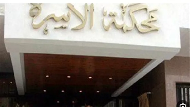 شاب يحمل الزهور أمام محكمة الأسرة: أمي زعلت مراتي فطلبت الخلع