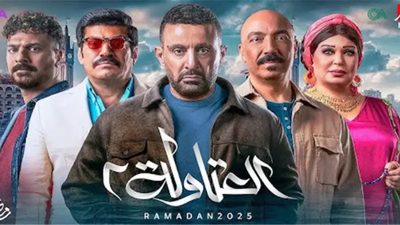 «العتاولة 2» يتصدر قائمة الأعلى مشاهدة.. وتعليق مفاجئ من تركي آل الشيخ
