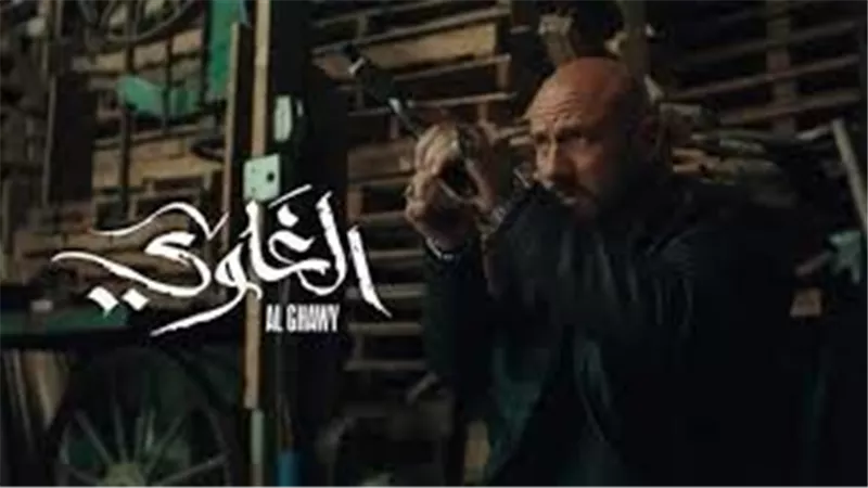 الغاوي وشباب امرأة.. مسلسلات ستشاهدها في النصف الثاني من رمضان 2025