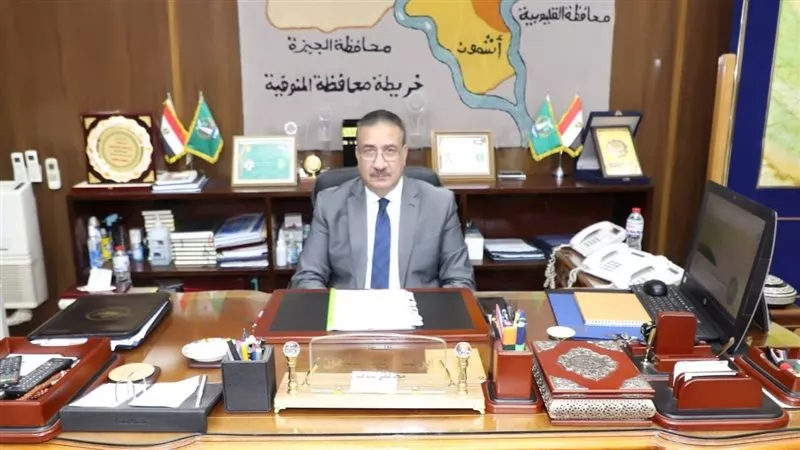 محافظ المنوفية يحيل مسؤولي مؤسسة رعاية اجتماعية للنيابة بتهم فساد مالي وإداري