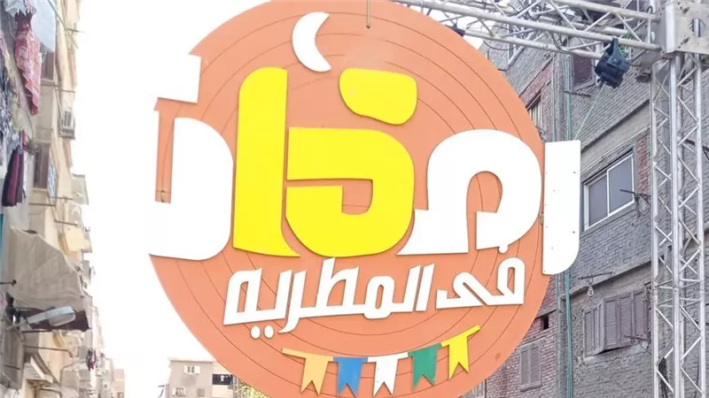 50 ألف صائم على مائدة المحبة في قلب القاهرة.. هنا إفطار المطرية السنوي