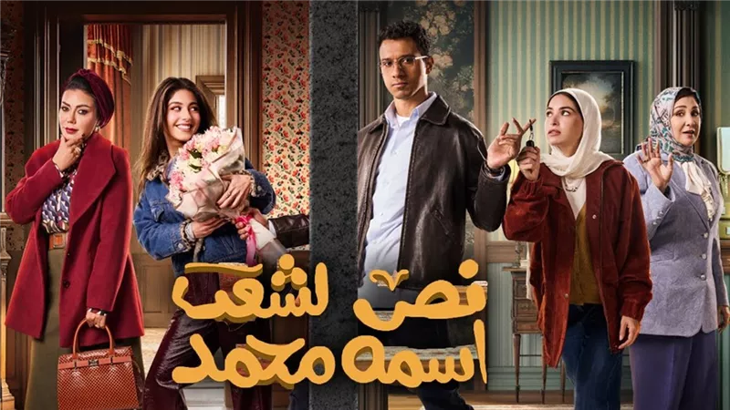 مسلسل 