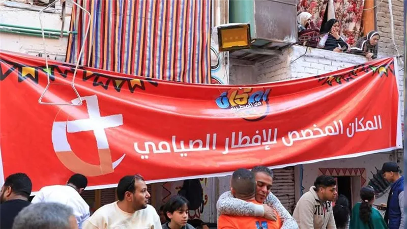 وطن واحد.. المسلمون والمسيحيون على مائدة المحبة في إفطار المطرية السنوي