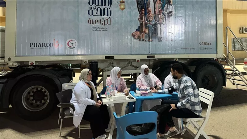 تجوب محافظات مصر.. كيف تستفيد من خدمات الهيئة العامة للرعاية الصحية في رمضان؟