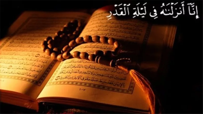 دار الإفتاء تكشف الحكمة من إخفاء موعد ليلة القدر