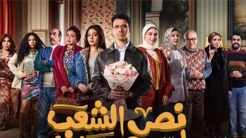 أخطر الشخصيات التوكسيك في دراما رمضان 2025.. من 