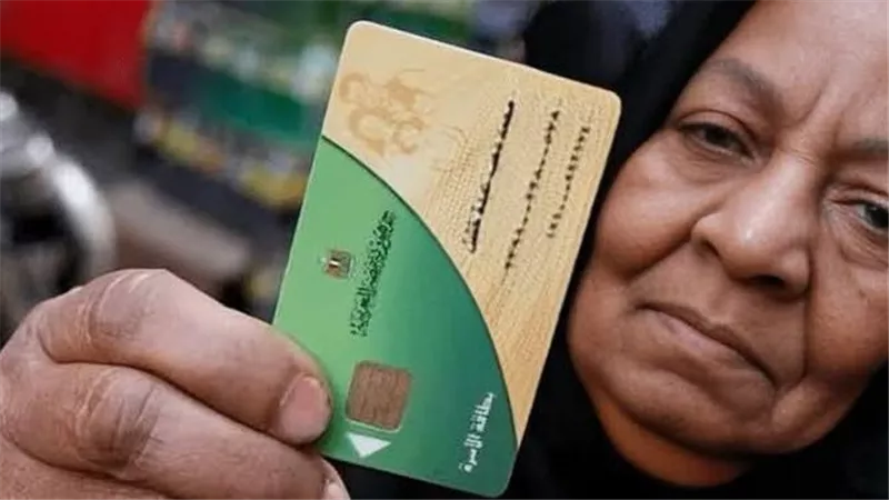 بتكلفة 4 مليارات جنيه.. تفاصيل صرف الدعم الإضافي على بطاقات التموين 
