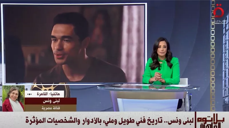 لبنى ونس ترد على منتقدي أداء ابنها «يوسف»: لهم الحرية الكاملة