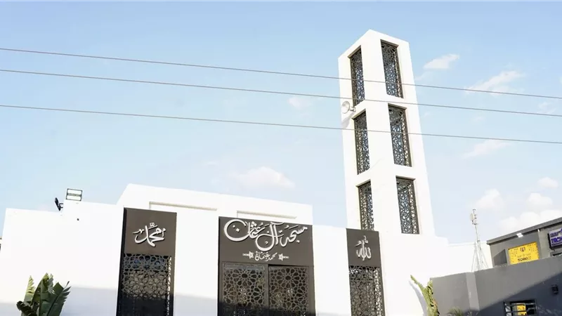 افتتاح مسجد آل عثمان في جمعية المهندسين العرب