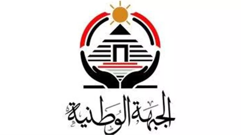 الجبهة الوطنية: زيارة محمد بن زايد تؤكد متانة العلاقات الاستراتيجية مع مصر
