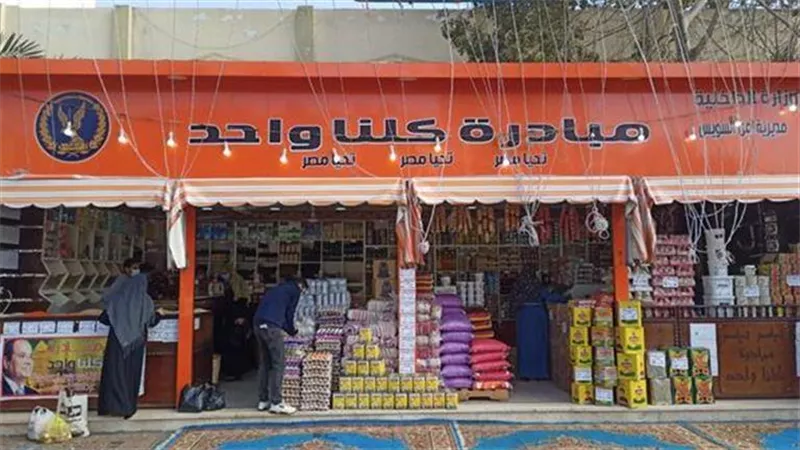 الداخلية تمد مبادرة 